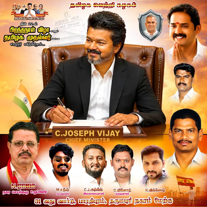 sathish kumar Murugan